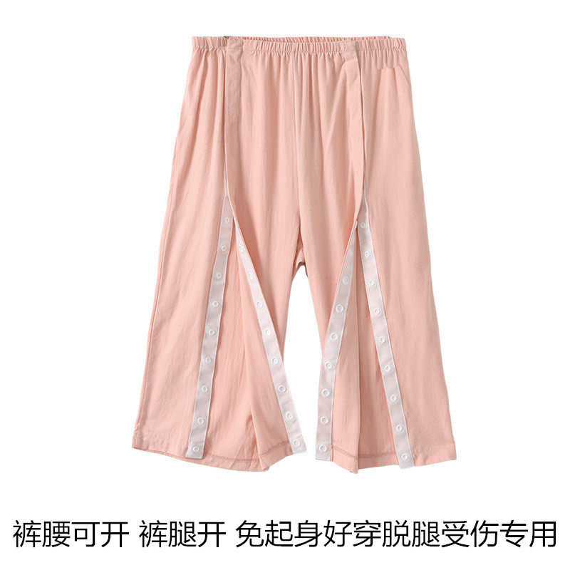 腿骨折打石膏病人七分裤女暗扣款