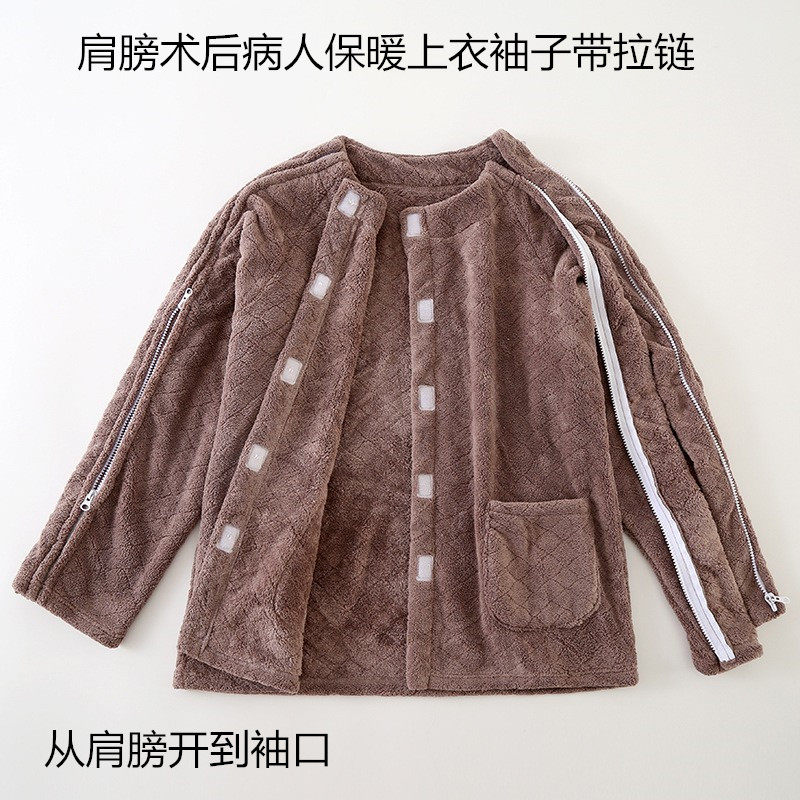 男肩关节术后透析拉链保暖上衣