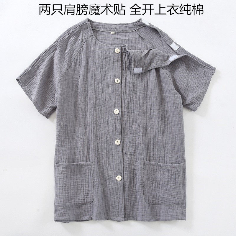 男式锁骨骨折短袖护理服粘扣