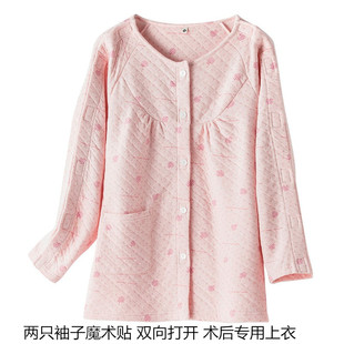 术后上衣女开肩睡衣魔术贴袖子开口护理服纯棉手臂骨折石膏病员服