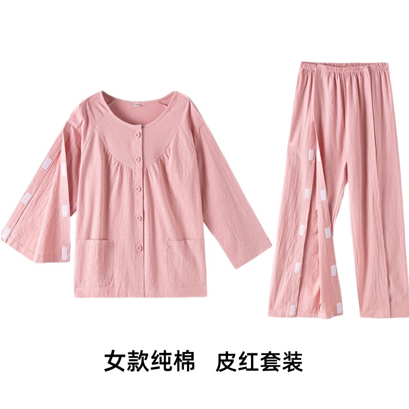 春秋纯棉女士病号服套装手臂骨折