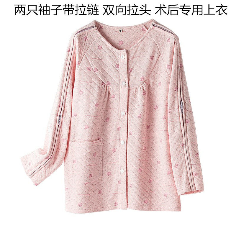 肩受伤衣服女袖子开口睡衣袖子有拉链伤员服手摔伤透析秋衣治疗服