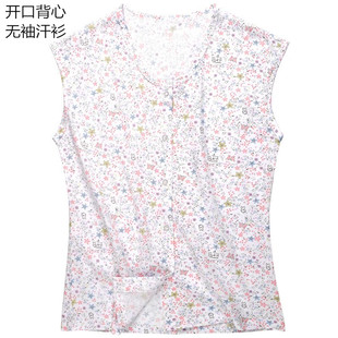 老人坎肩前开扣的纯棉纽扣背心女对门打底衫妈妈带扣汗衫无袖开衫