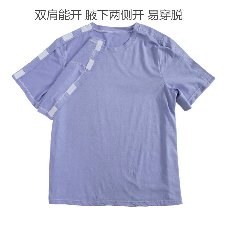 夏季纯棉短袖腋下开护理T恤女
