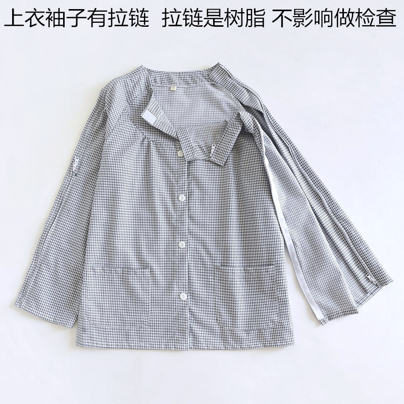 女士纯棉拉链肩袖术后护理服