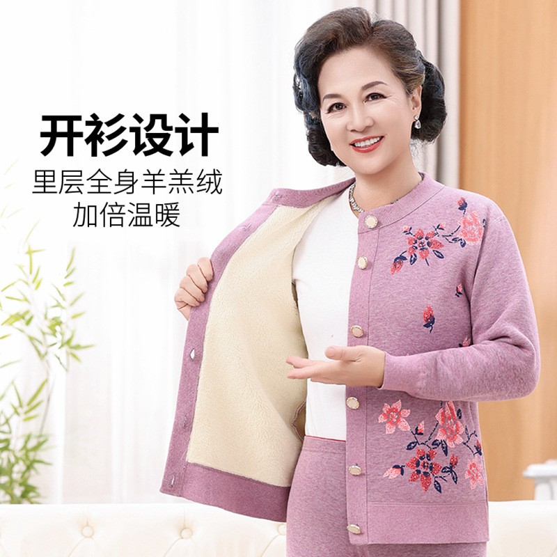 冬季加绒加厚前扣开衫保暖衣
