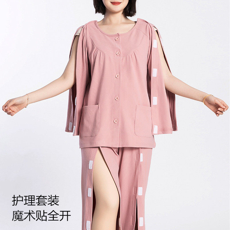 开肩病号服女德绒魔术贴睡衣