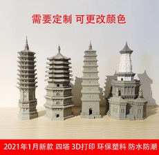 3D модель члена маятник 钰书房假山盆景吸水石青龙石摆件造景宝塔微景观装饰中式古建模型