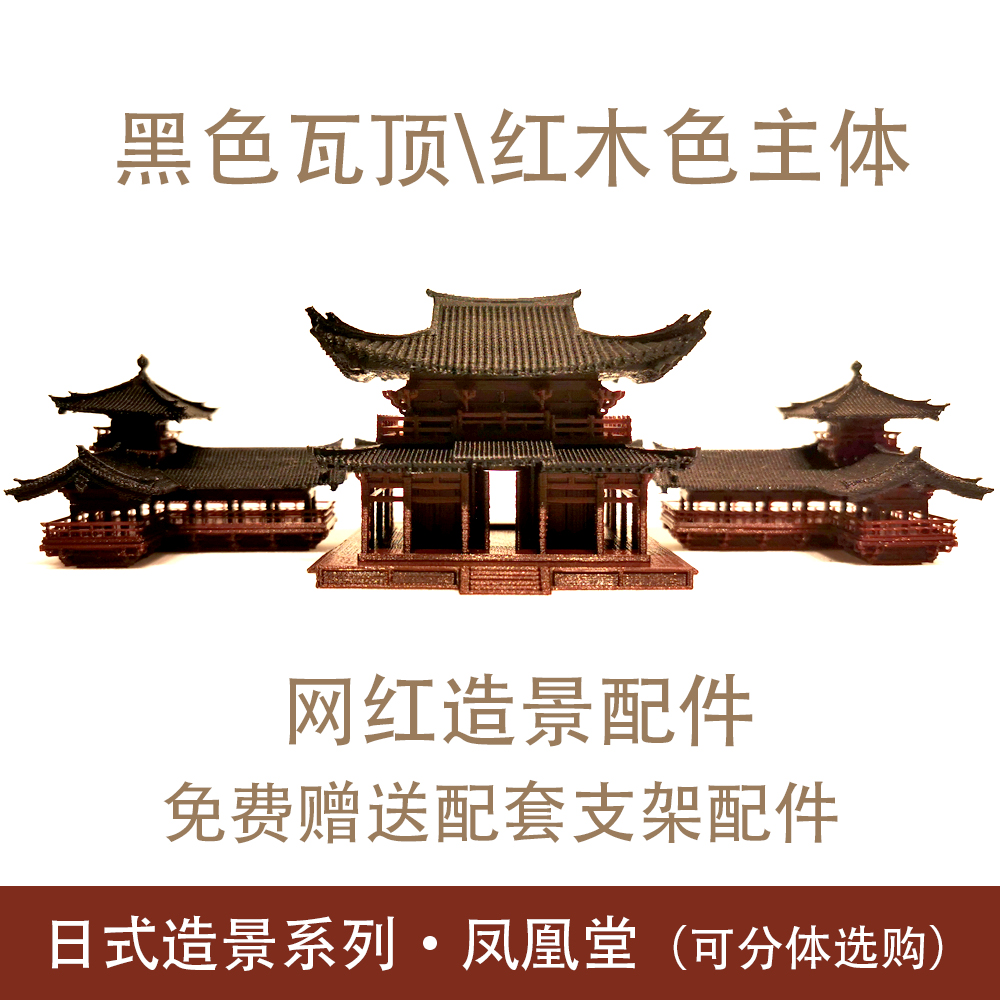 钰书房吸水石假山盆景微景观摆件