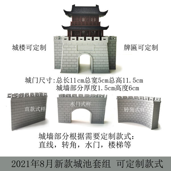 钰书房仿古风微景观水陆缸盆景摆件造景城墙城池城楼装饰古建模型