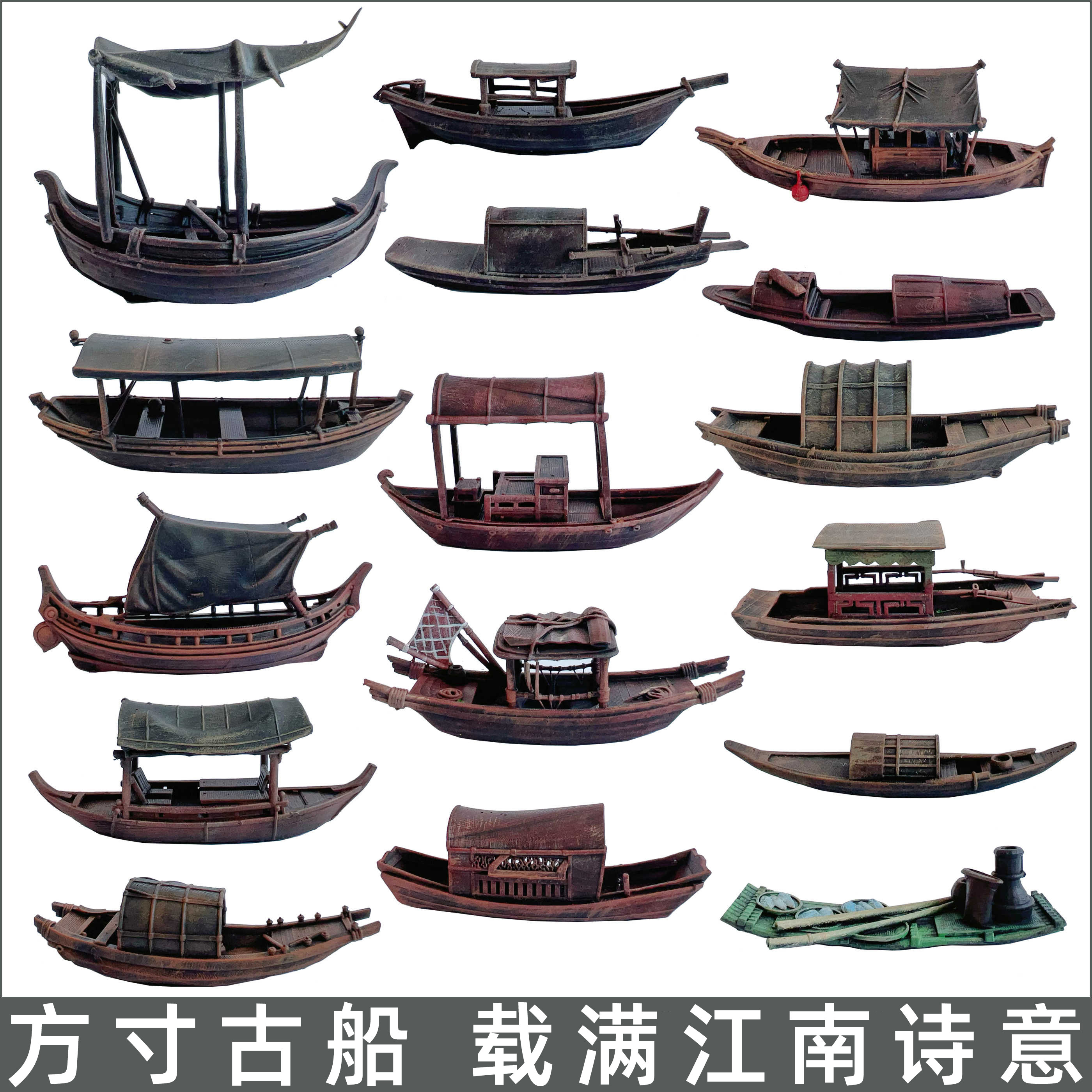 钰书房树脂可漂浮船仿古小船竹筏水陆缸盆景摆件鱼缸造景微景观