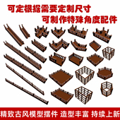 钰书房天然造景石水族箱装 饰古建模型配件楼梯栈道水陆鱼缸青龙石