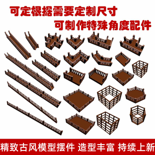 钰书房天然造景石水族箱装饰古建模型配件楼梯栈道水陆鱼缸青龙石