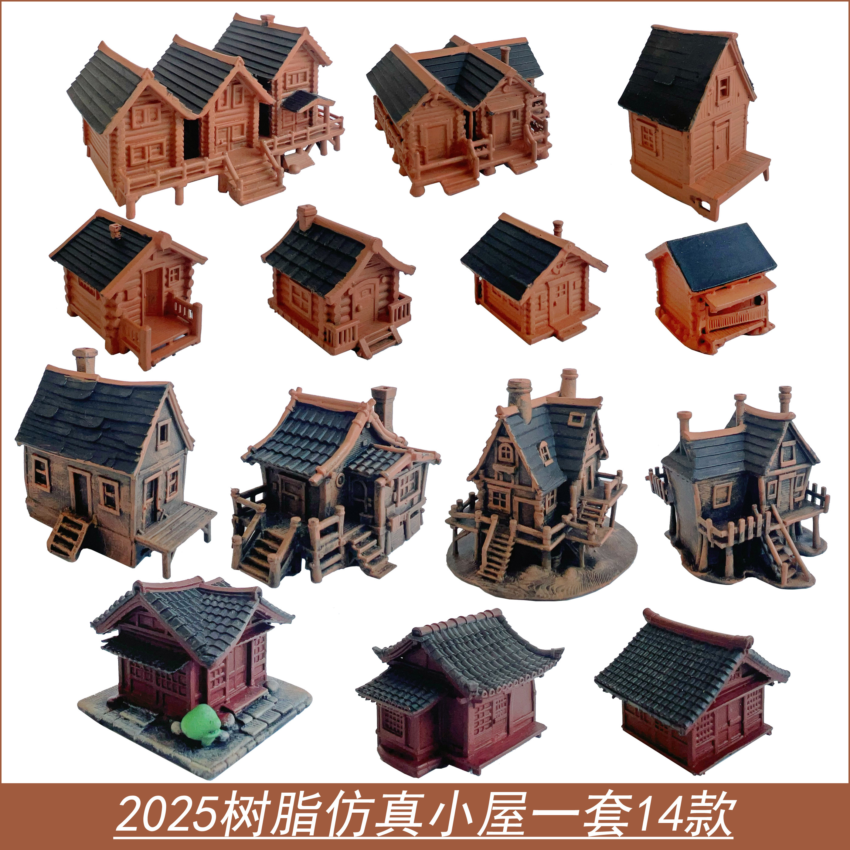 钰书房 树脂小屋仿真 小木屋 树屋 水乡盆景摆件沙盘造景水陆鱼缸