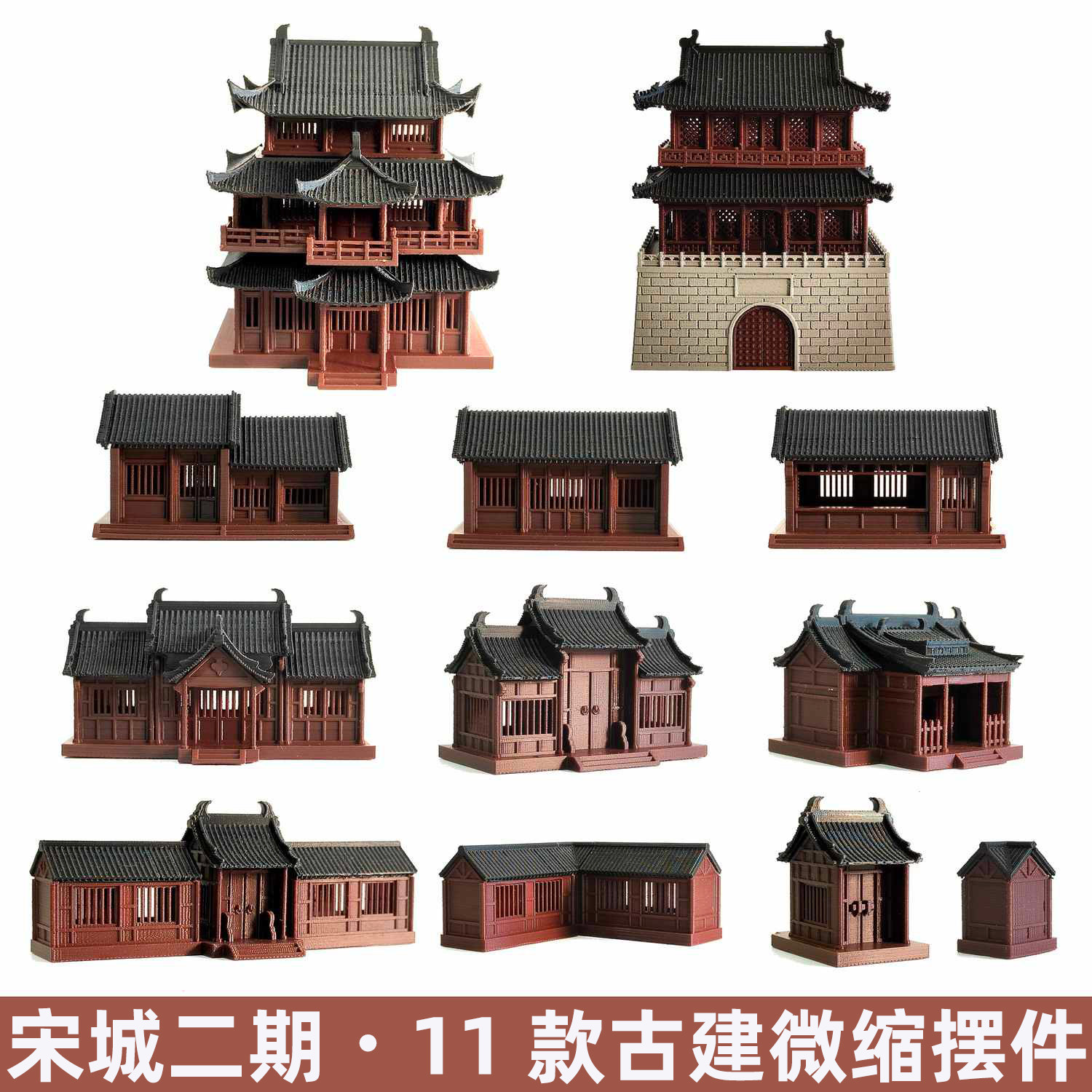 钰书房古建筑沙盘造景宋城二期微景观盆景水陆缸摆件国风礼品道具,宠物/宠物食品及用品,造景/装饰,淘宝优惠券,粉丝福利购,淘宝优惠卷