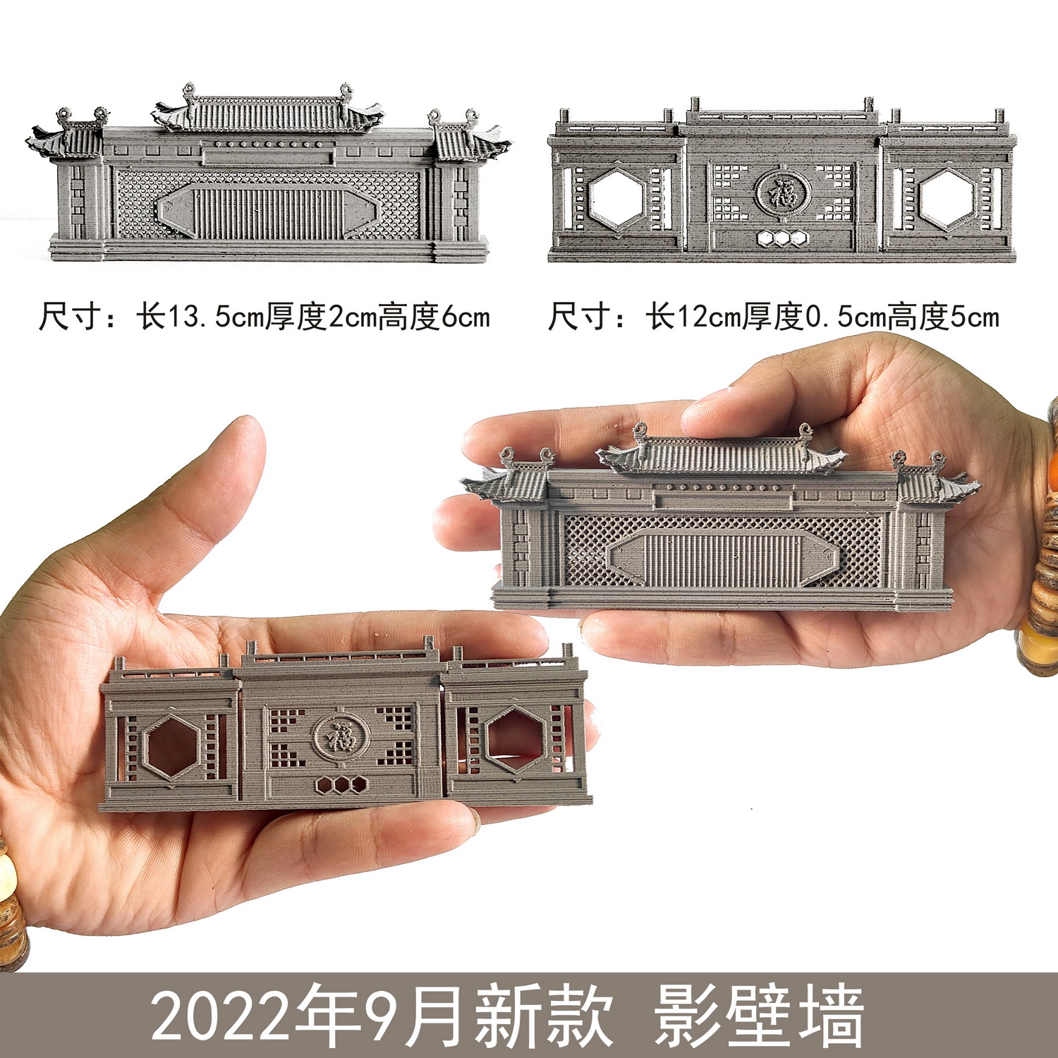 钰书房古建筑模型原创设计