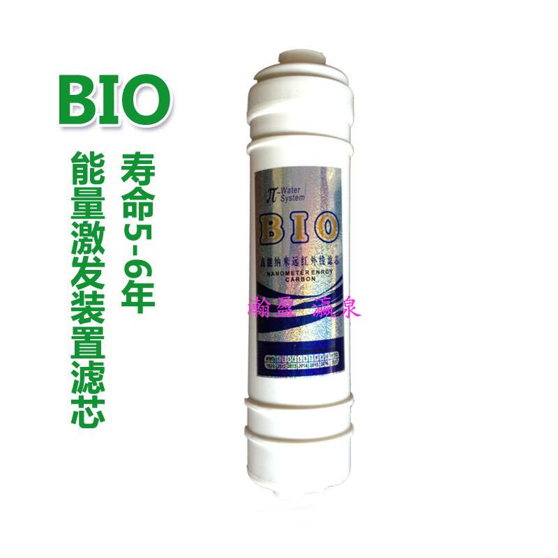 瀛泉瀚盈来一杯玉凌泉致能格力净水机托玛琳bio滤芯正品通用