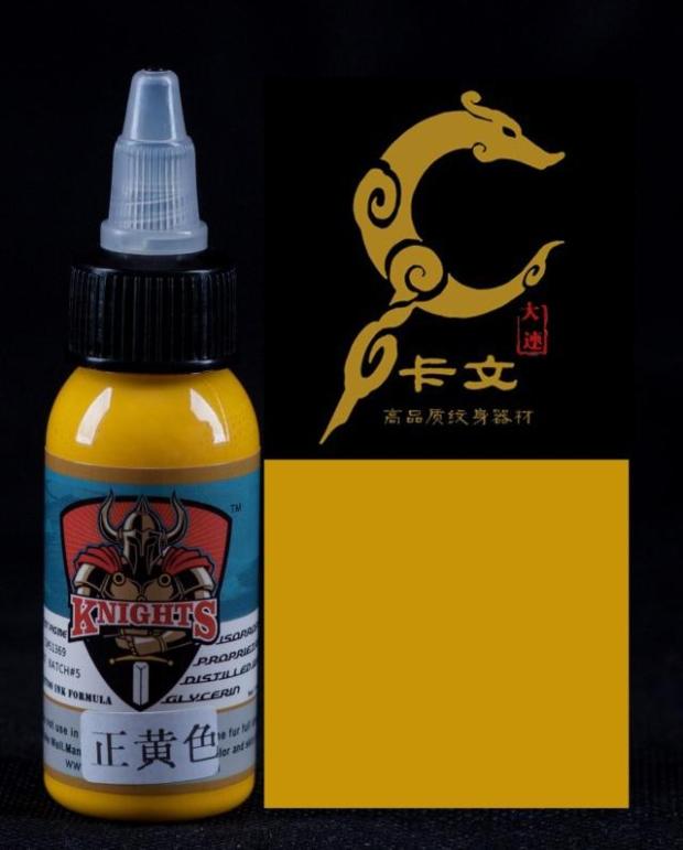 大连卡文原装knights骑士纹身刺青水性墨水黄颜色系易上手好掌握