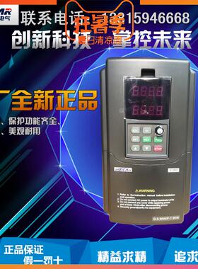 四方变频器E380VS500-4T0015G 0022G 0037G 0055G 0075G通用型