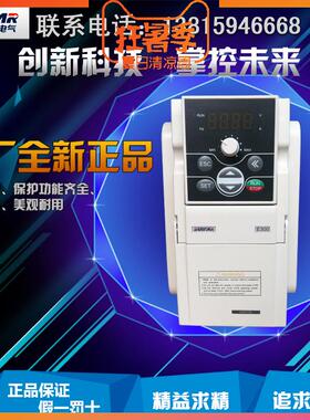 四方变频器E550-2S0004(B) 0007(B) 0015(B) 0022(B) 0030(B)特价
