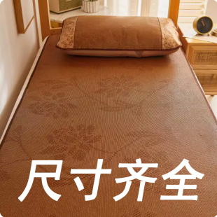 1.4床定做 1.35 定制凉席95学生宿舍单人85cm宽90x200藤席1.1 1.2