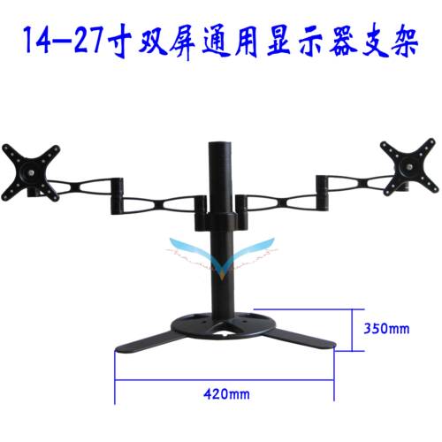 液晶显示器支架桌面cy202vCLY
