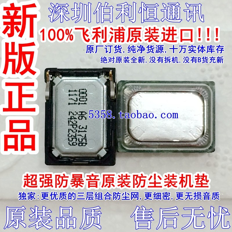 ÊÊÓÃŵ»ùÑÇ6122C C3-00ÑïÉùÆ÷5610 5320 5250 5233 3600SÊÖ»úÀ®°È