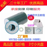 RWX Small CD 3-дюймовый диск CD-R CD-R Burning CD A+Class Blank Diage Lize 8 см 215 МБ