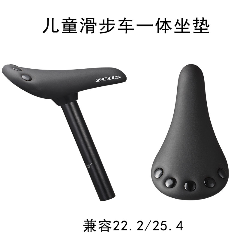 儿童小孩骑行滑步无脚踏平衡自行车舒适软坐垫鞍座带坐杆