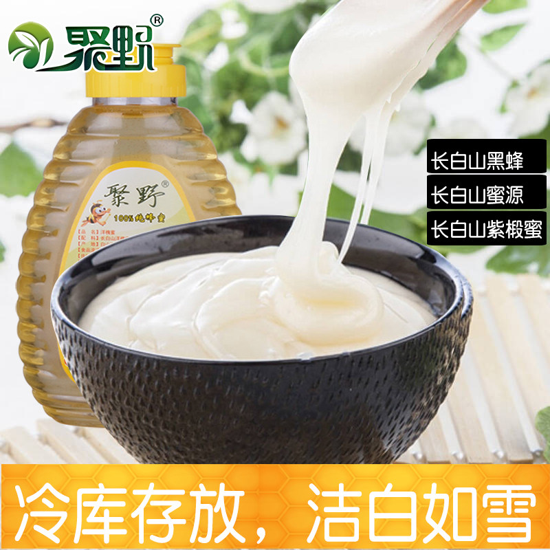 聚野椴树蜜黑蜂蜂蜜5斤120元紫椴蜜长白山原蜜土蜂蜜农家蜜包邮