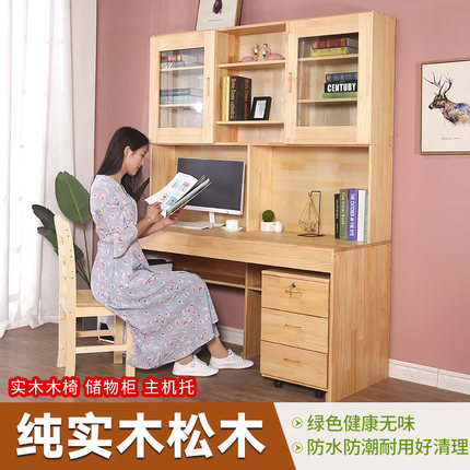 实木书桌书架组合家用带书柜一体电脑桌台式学生写字桌儿童学习桌