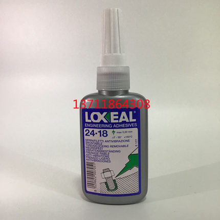 原装乐赛尔LOXEAL24-18胶水 低强度螺纹锁固 紫色 抗震动 通用型