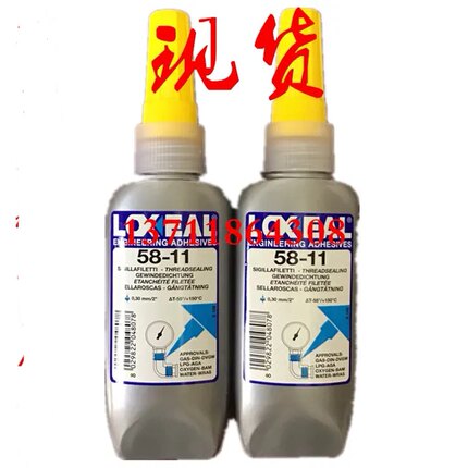 loxeal进口意大利乐赛尔58-11胶水 螺纹密封胶58.11食品级50ml装