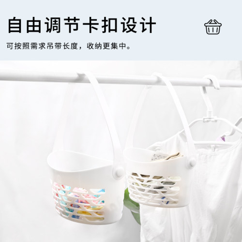 挂式收纳篮塑料阳台晾衣夹收纳筐