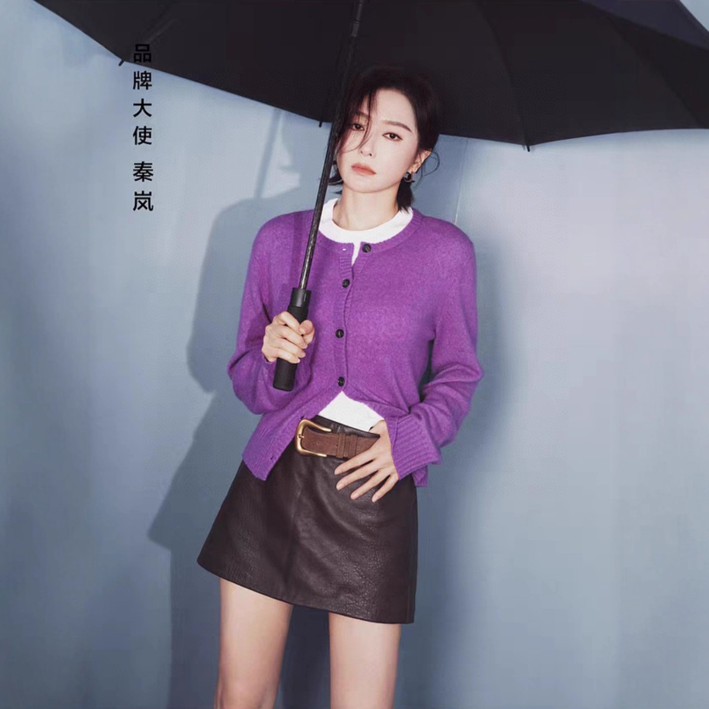 秦岚同款M*O女装针织衫开衫2025秋季新品含羊毛羊绒毛衣女士外套