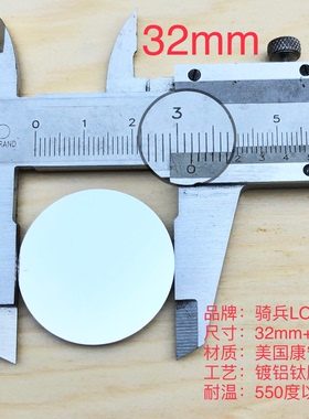 耐高温LOGO灯片定制直径32毫米  电脑灯片 摇头光束灯gobo图案片