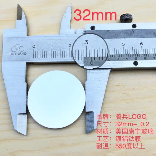 耐高温LOGO灯片定制直径32毫米  电脑灯片 摇头光束灯gobo图案片