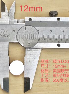 舞美专用耐高温LOGO灯片直径12毫米电脑灯片 光束灯gobo图案片