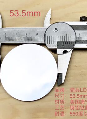 耐高温LOGO灯片定制直径53.5毫米 电脑灯片 摇头光束灯gobo图案片
