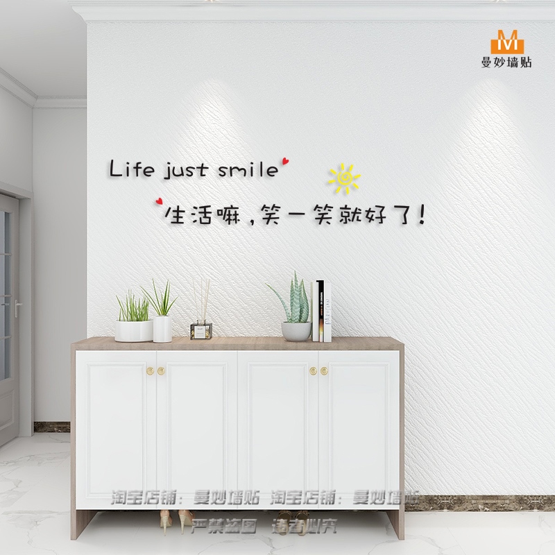 网红亚克力3d立体自粘墙贴电视卧室房间床头客厅沙发背景墙壁装饰图片