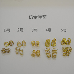 手电筒铜柱、磷铜碳钢镀金仿金弹簧，用于正极驱动板、负极配件
