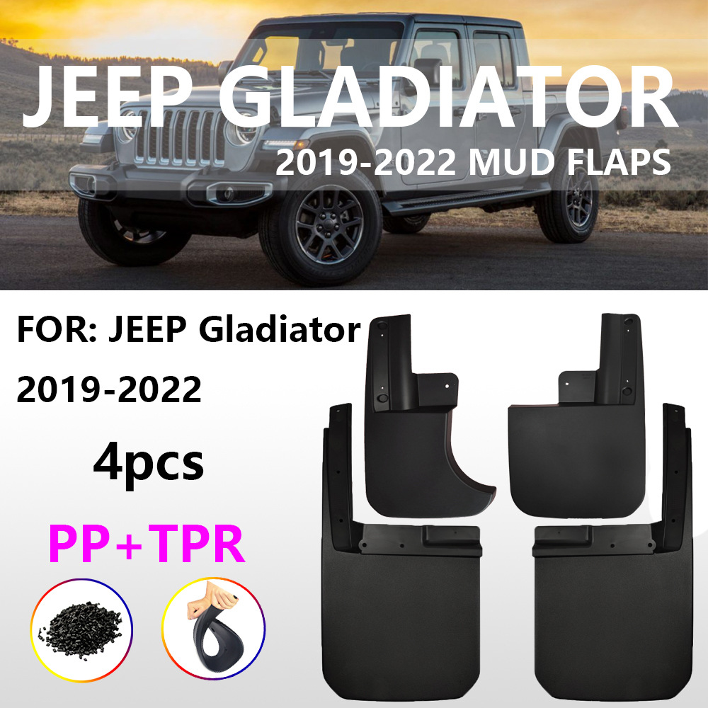 适用于吉普角斗士挡泥板 19-23Jeep Gladiator汽车挡泥皮轮胎配件