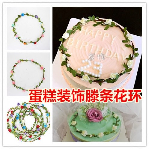 蛋糕装饰藤条花环 少女森林风森女简约风蛋糕摆件 小清新烘焙装饰