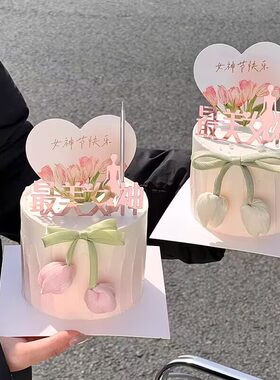 母亲节女神38女神节蝴蝶结唯美蛋糕装饰插牌插件可爱女王亚克力