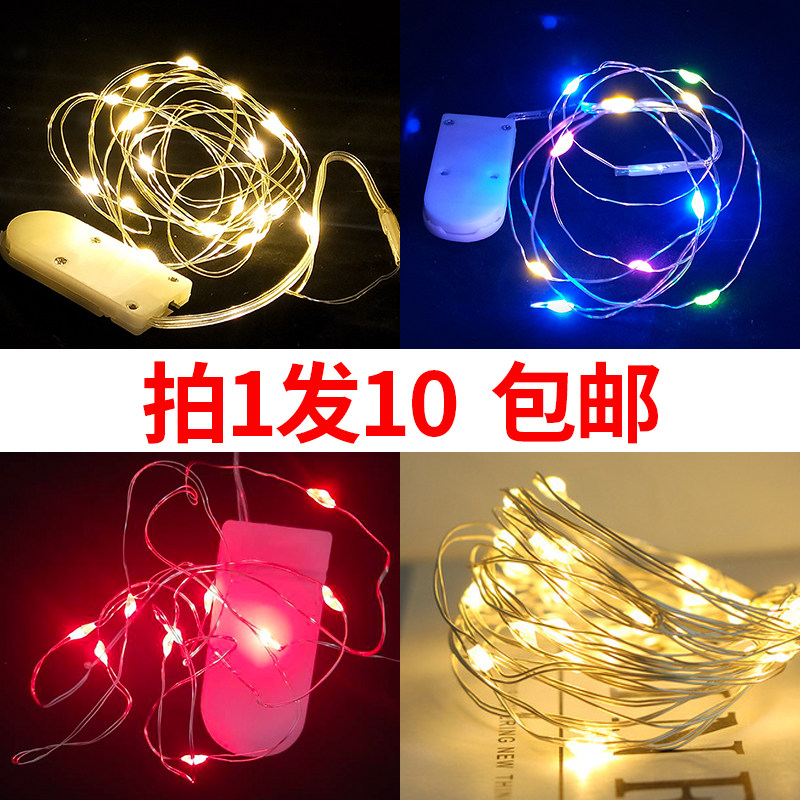 情人节led铜线灯蛋糕装饰灯串