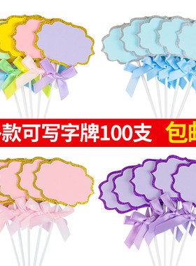 空白写字云朵网红甜品台生日蛋糕