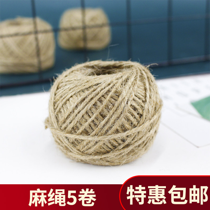 生日蛋糕包装绑带麻绳
