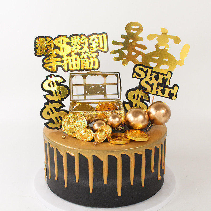 生日蛋糕创意黄金百宝箱摆件烘焙蛋糕装饰暴富蛋糕装饰烘焙插牌