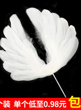 大号翅膀羽毛蛋糕装饰插件铁丝网红羽毛条鸵鸟毛皇冠摆件插牌灯串