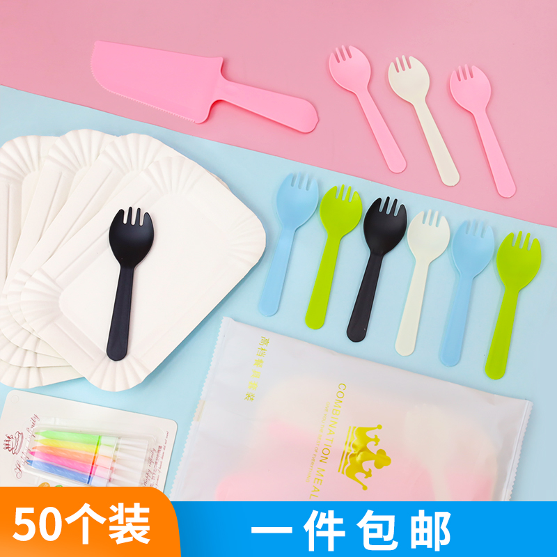 刀叉盘组合餐具一次性生日餐盘